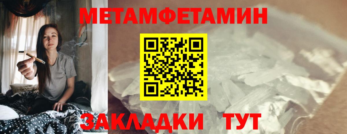 АМФЕТАМИН  Вход с VPN  Воркута  АМФ VHQ 