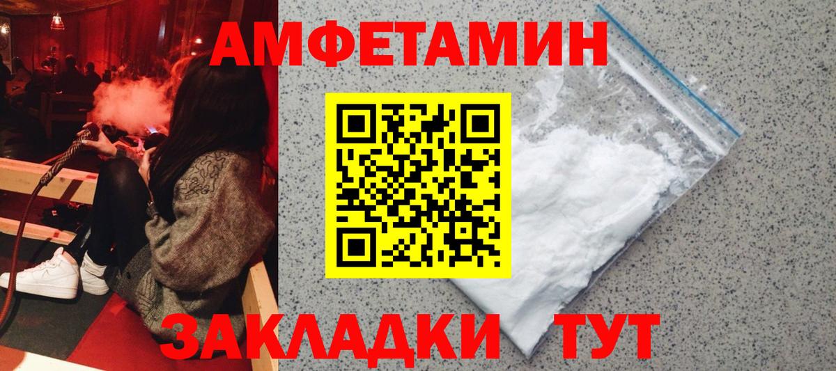 АМФ VHQ Воркута