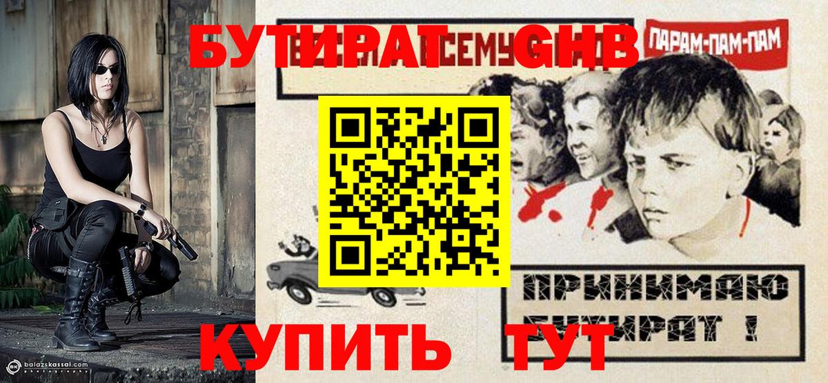 Каннабис Воркута