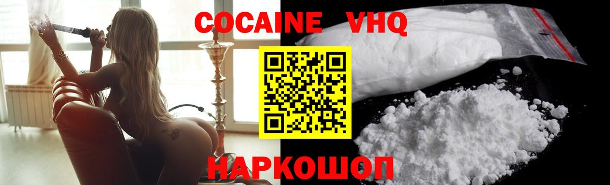 Кокаин Эквадор Воркута