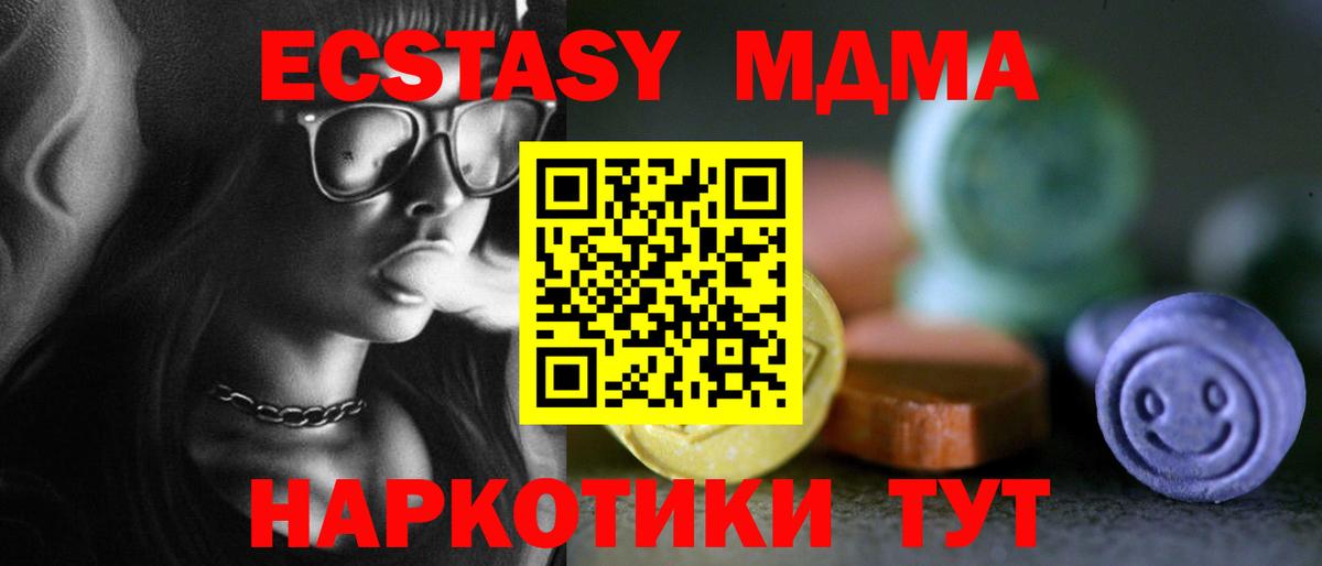 ЭКСТАЗИ  Ecstasy Cube  ЭКСТАЗИ бентли  Вход с VPN  Воркута 