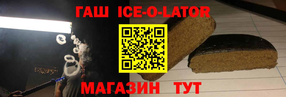 ГАШ гарик  Вход с VPN  ГАШИШ  Гашиш убойный  Воркута 