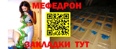 соль курить ск Аргун