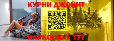 соль курить ск Аргун