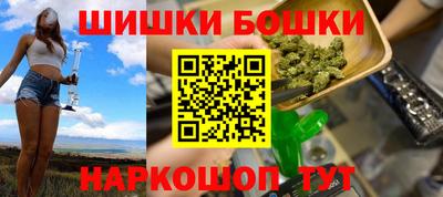 соль курить ск Аргун