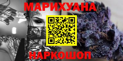 соль курить ск Аргун