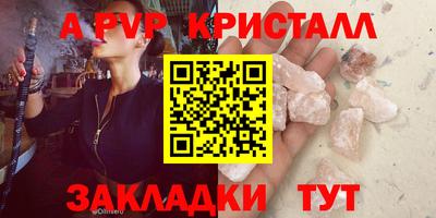 jwh Апрелевка