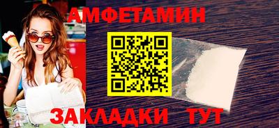 соль курить ск Аргун