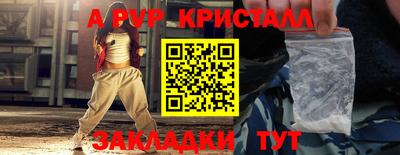 соль курить ск Аргун