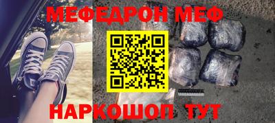 соль курить ск Аргун