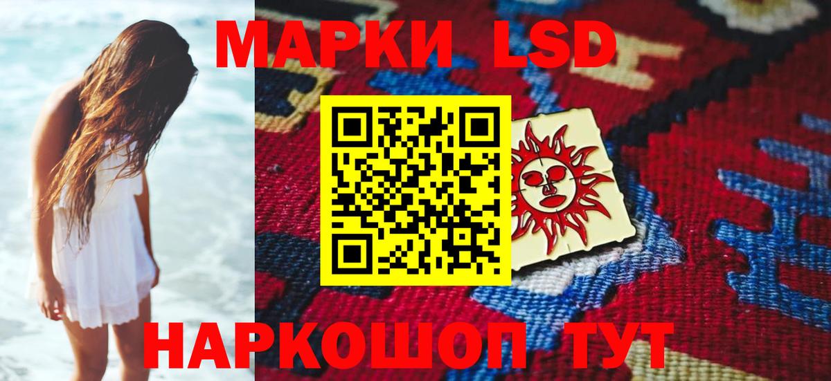 Воркута  ЛСД экстази кислота  ЛСД экстази кислота  Вход с VPN 