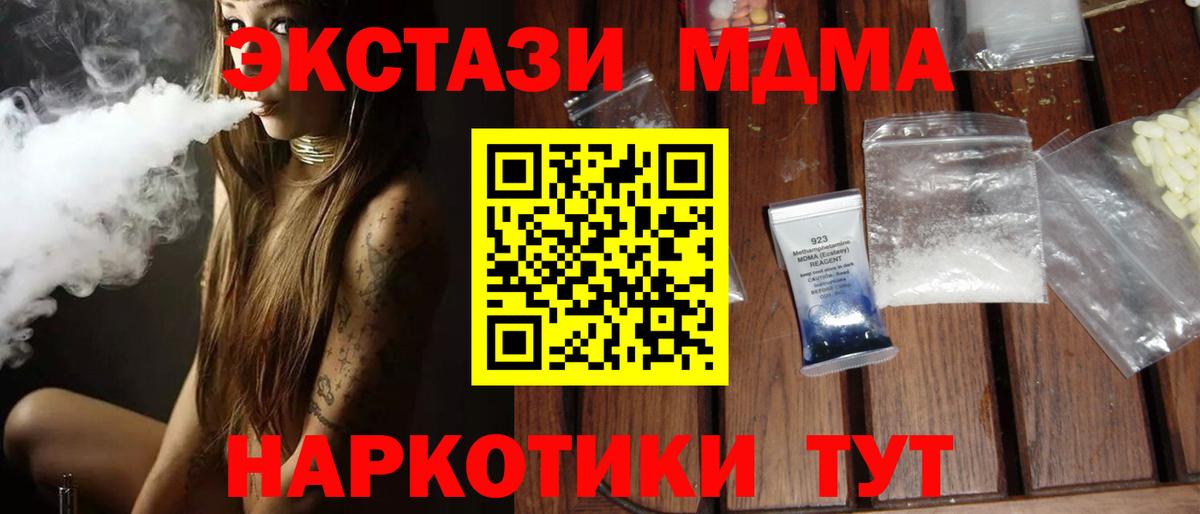 ТГК  Воркута  МЕФ кристаллы  Гашиш  ЭКСТАЗИ  Вход с VPN  А ПВП СОЛЬ   ГАШИШ  Конопля 