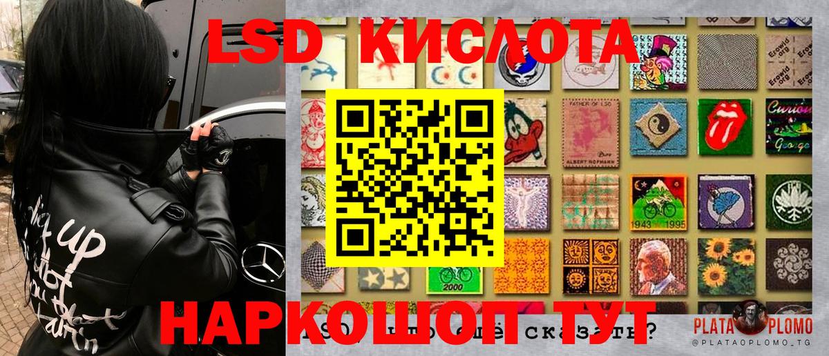 Воркута  Марки NBOMe 1,5мг  Марки N-bome  Марки NBOMe 1,5мг  Вход с VPN 
