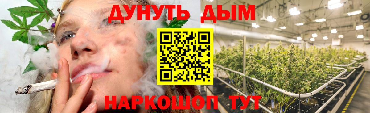 Шишки марихуана Bruce Banner  Конопля Ganja  Воркута  Вход с VPN 